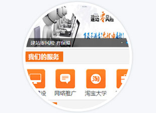 定制化歡迎頁