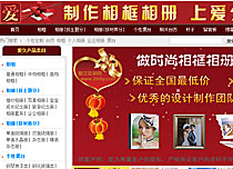 愛(ài)久婚紗