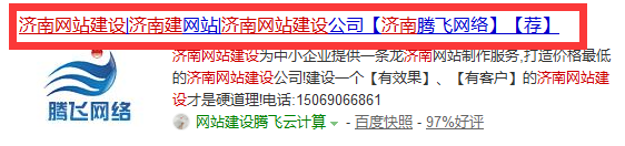 網(wǎng)站標題可以通過分詞的方法設(shè)定網(wǎng)站建設(shè)布局