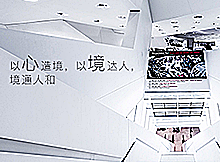 中裝偉業(yè)建設發(fā)展有限公司
